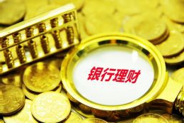 华安百联消费REIT:百联股份一致行动人增持约1084万份,占1.084%